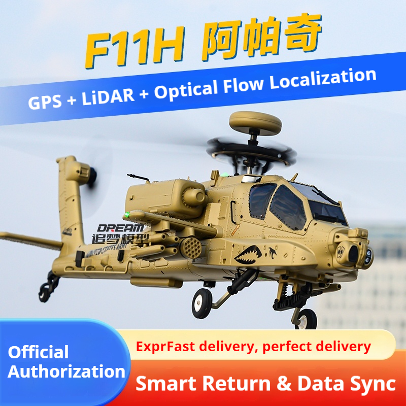YUXIANG  Remote Control Helico - Rc Helicopter Large incelemesi ve fiyatı