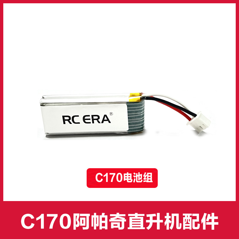 RC ERA C170 APACH RC Helicopte - Rc Helicopter Coaxial incelemesi ve fiyatı